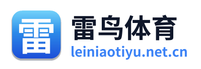 雷鸟体育 Logo